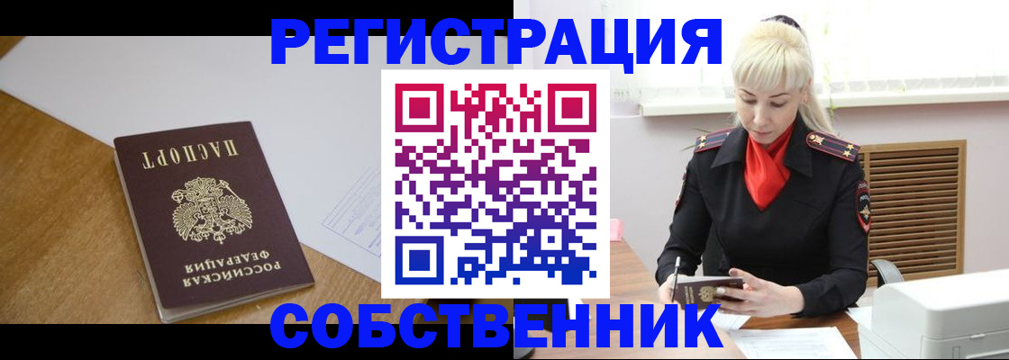 временная регистрация госуслуги в Дербенте